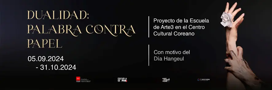 Exposici&oacute;n coreana Madrid. 