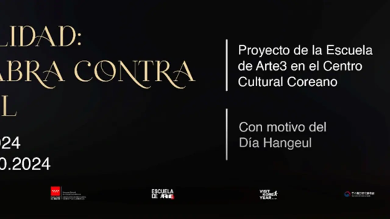 Exposici&oacute;n coreana Madrid. 